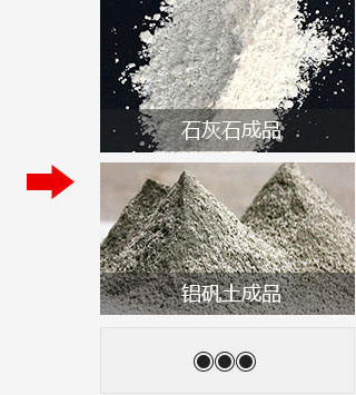 應用領域3